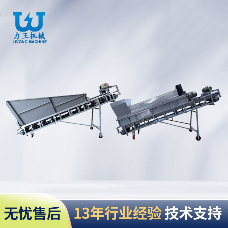 兴宝LWFS-700L铲车上料生产线