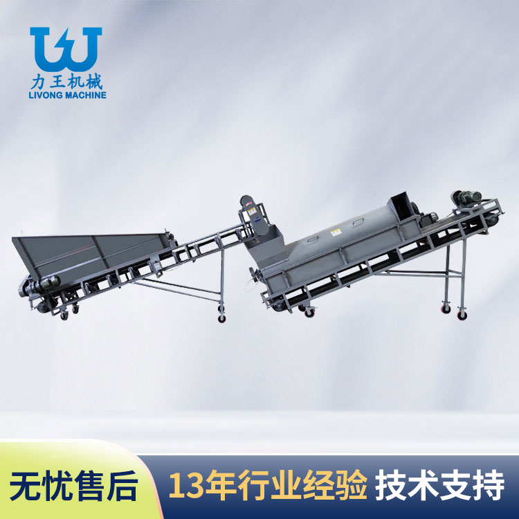兴宝LWFS-600L铲车上料生产线