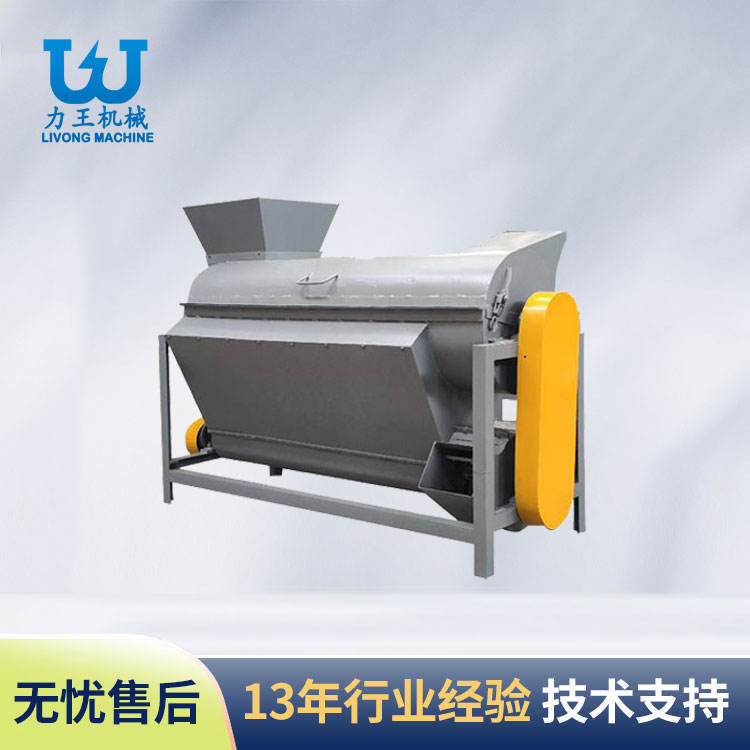 兴宝LWFC-600菌袋分离机