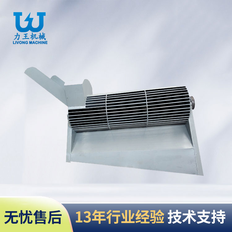 兴宝LWFL-650型菌袋分离机