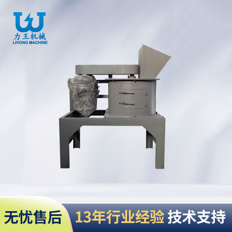 兴宝立式粉碎机
