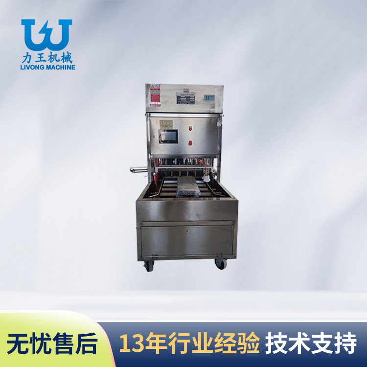 兴宝食用菌接种机