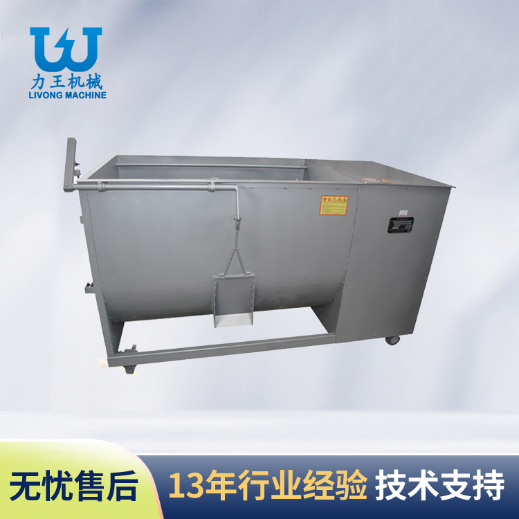 兴宝JB100型搅拌机