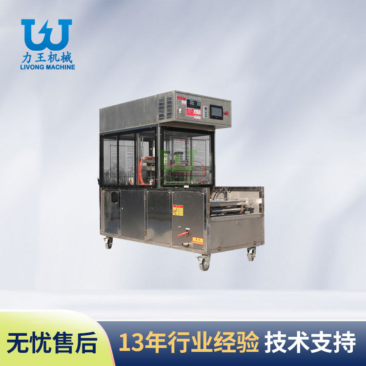 兴宝食用菌液体接种机