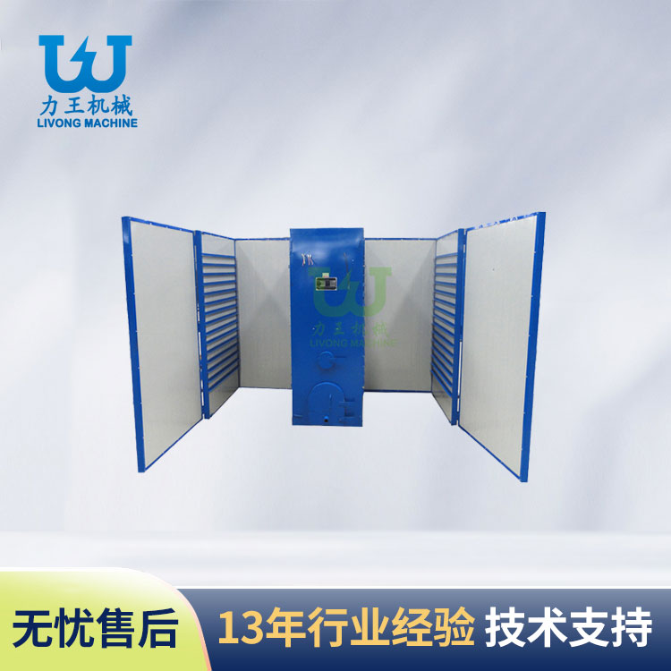 兴宝食用菌机械厂