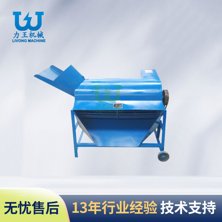 兴宝食用菌机械