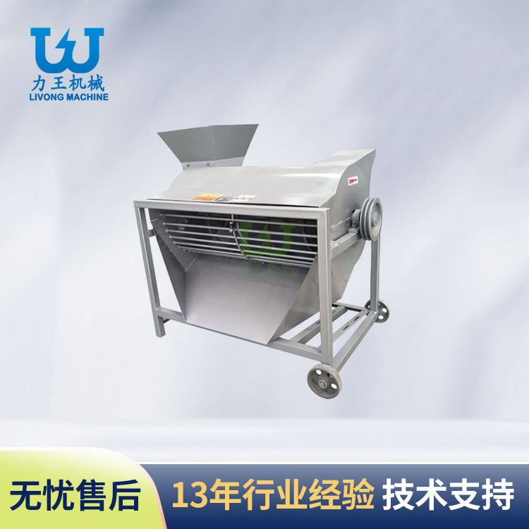 兴宝食用菌加工设备