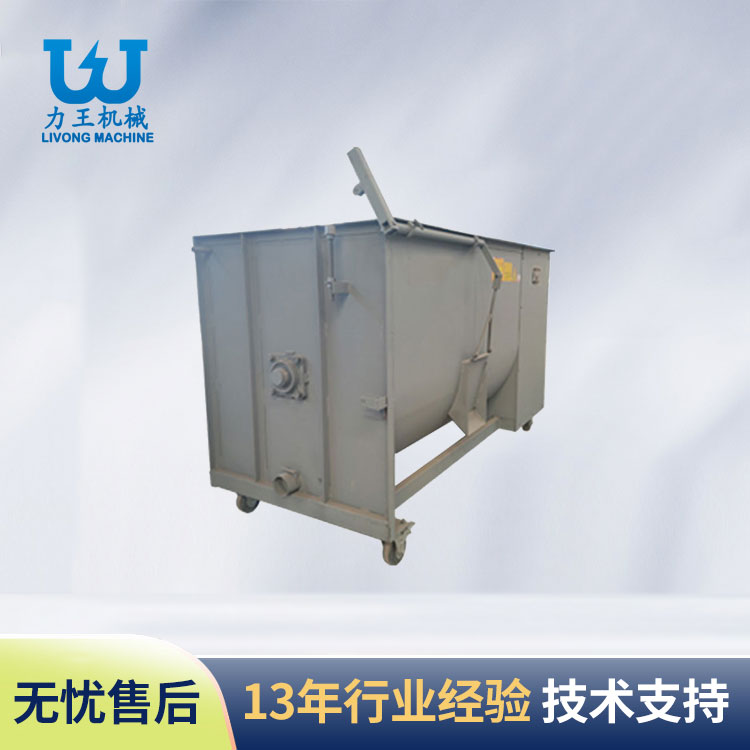 兴宝食用菌搅拌机