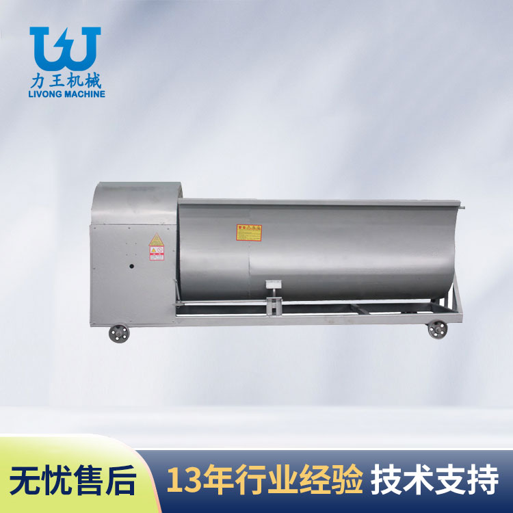 兴宝JB70型搅拌机