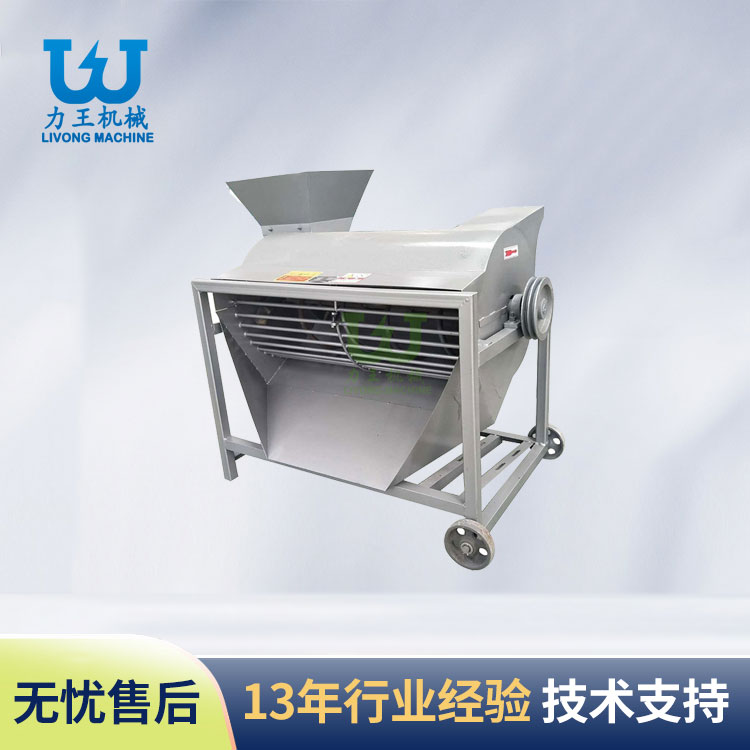 兴宝自喷式废旧菌袋分离机