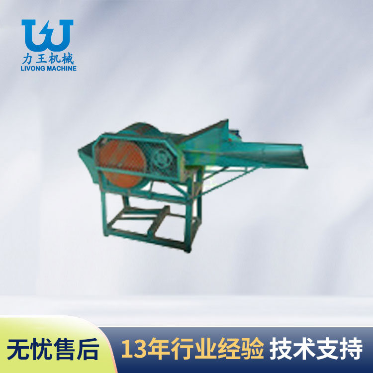 兴宝棉材枝条粉碎机
