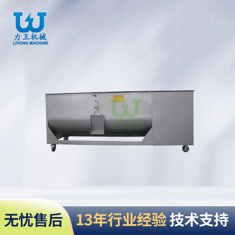 兴宝JB80-200搅拌机