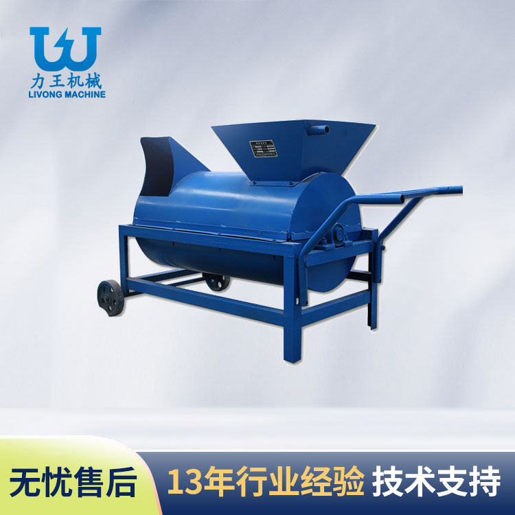 兴宝食用菌原料搅拌机LP-40型