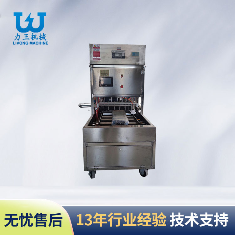 兴宝香菇全自动打孔接种机