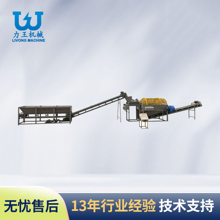 兴宝菌袋分离机LWLF-1200
