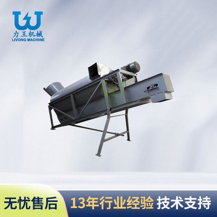 兴宝菌袋分离机LWFL-80