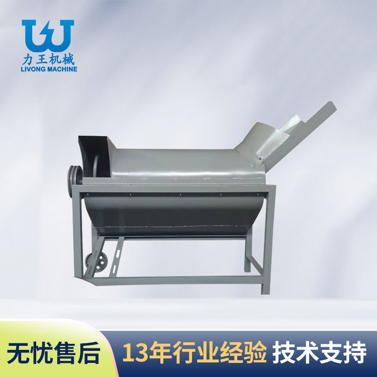 兴宝菌袋分离机LWFL400