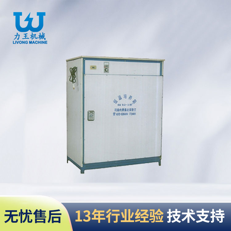 兴宝恒温恒湿箱