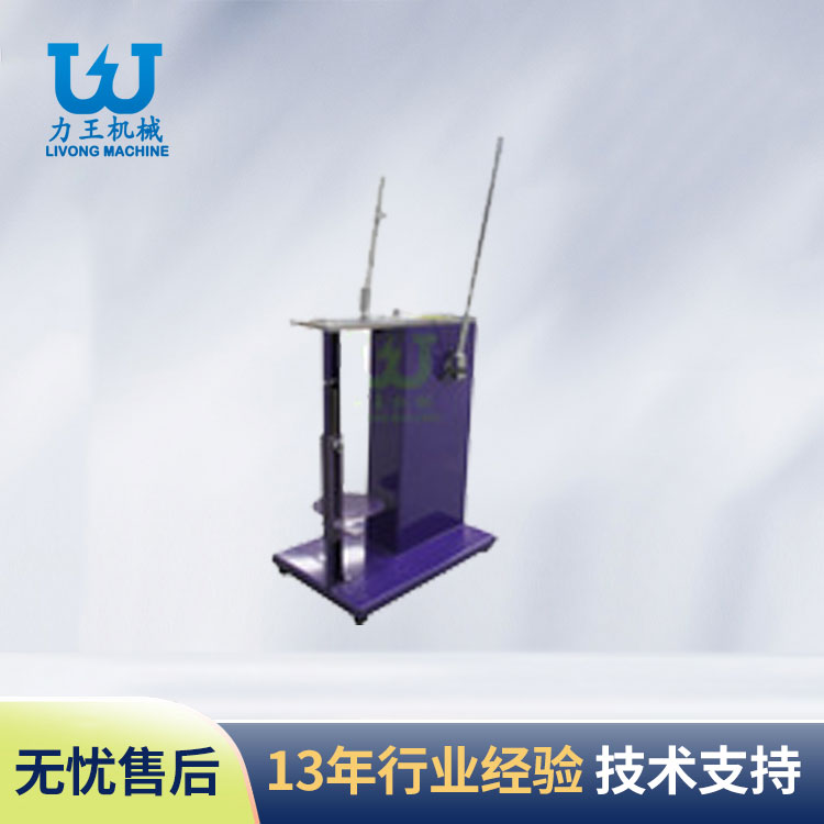 兴宝手动立式扎口机