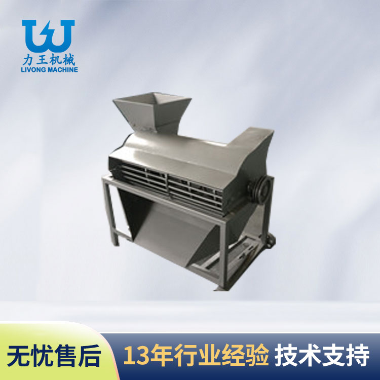 兴宝经典破袋机