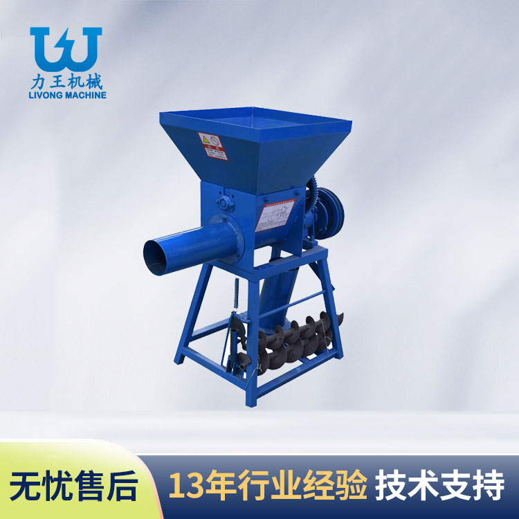 兴宝ZD-3摩擦离合装袋机