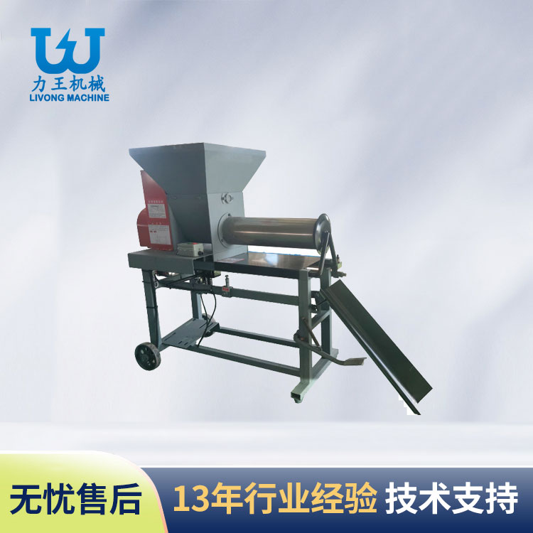 兴宝电磁离合装袋机