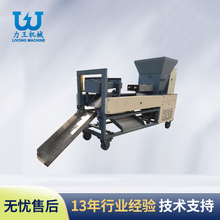兴宝菌类装袋机