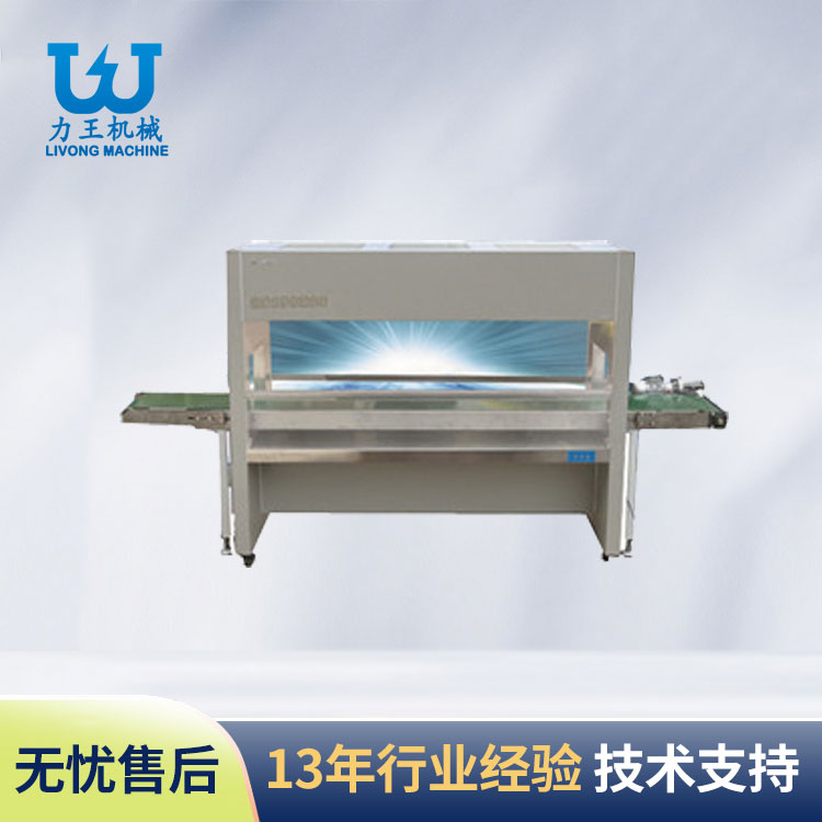 兴宝洁净台