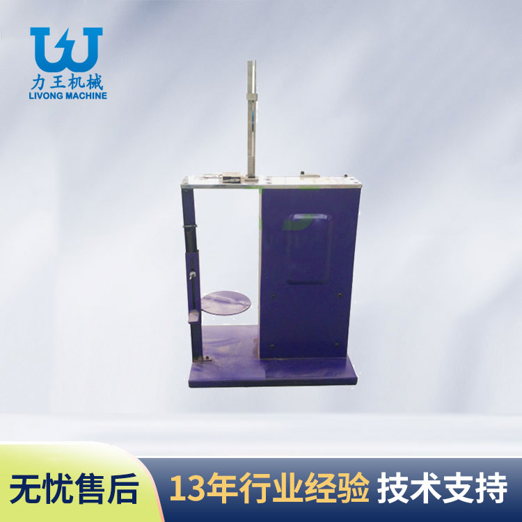 兴宝食用菌绳子扎口机