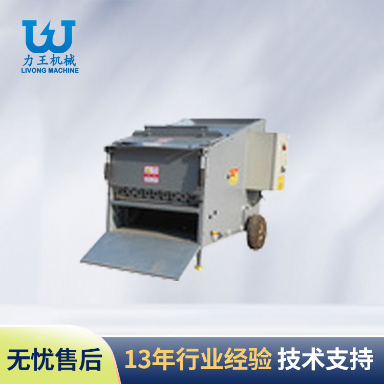 兴宝香菇刺孔机