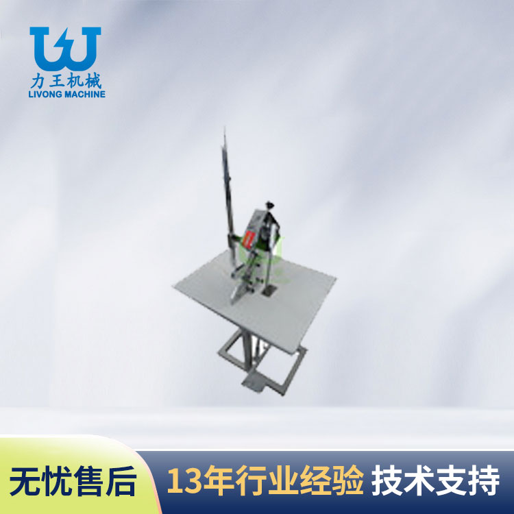 兴宝脚踏扎口机