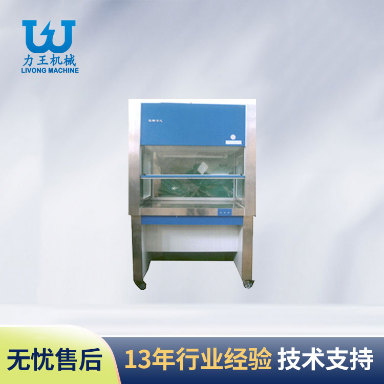 兴宝洁净工作台