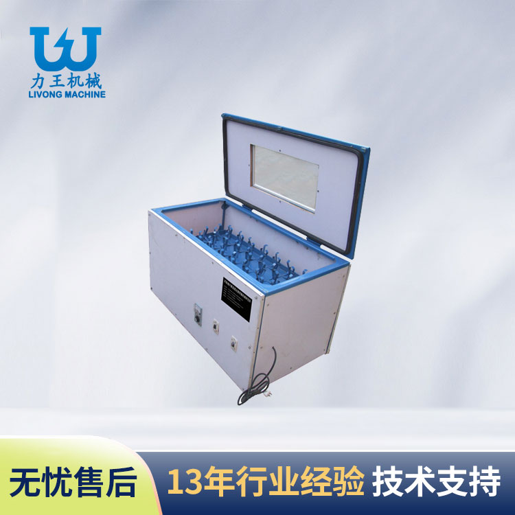 兴宝摇床