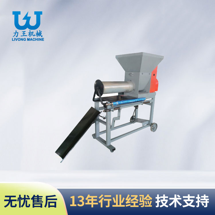 兴宝电磁离合装袋机