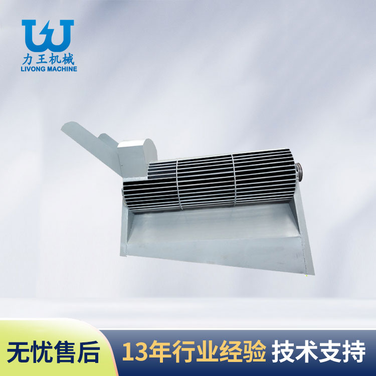 兴宝LWFL-650通用型菌袋分离机