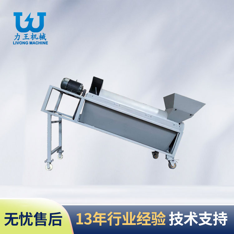 兴宝羊肚菌专用LWYD菌袋分离机