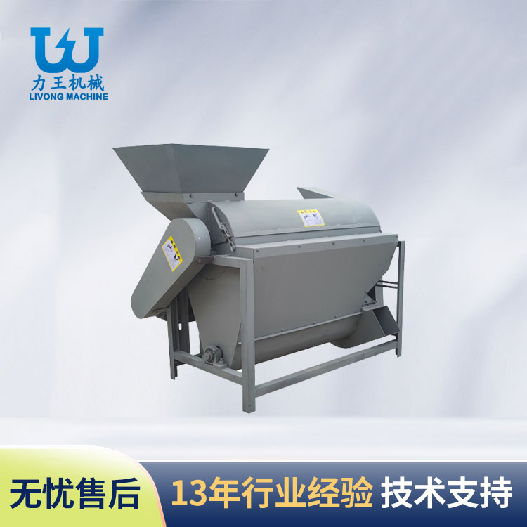 兴宝LWFC-500菌袋分离机