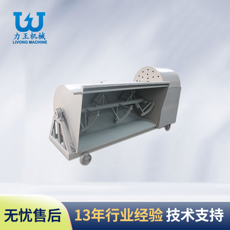 兴宝JB70系列搅拌机