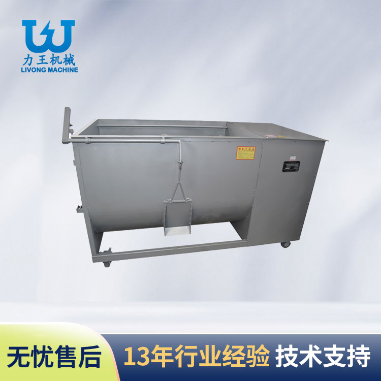 兴宝JB100型搅拌机