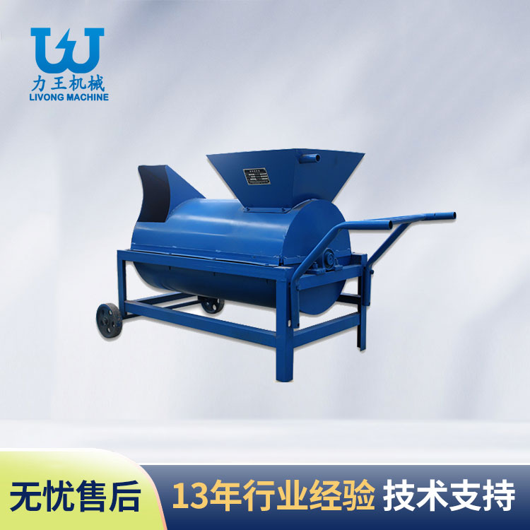 兴宝LP-40型过腹式原料搅拌机